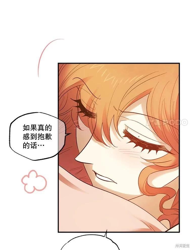 第67话71