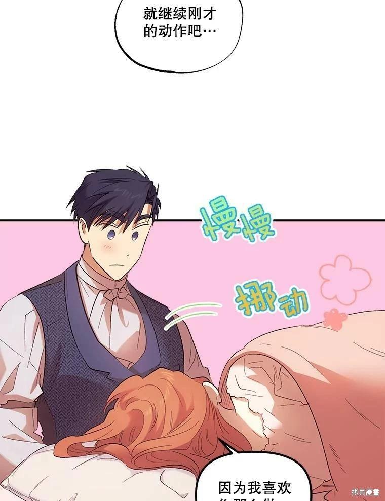 第67话72
