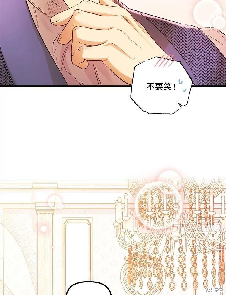 第67话74
