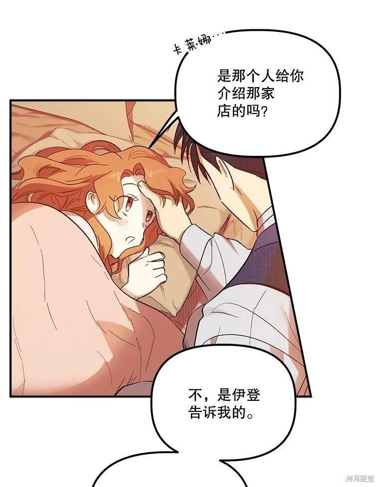 第67话77