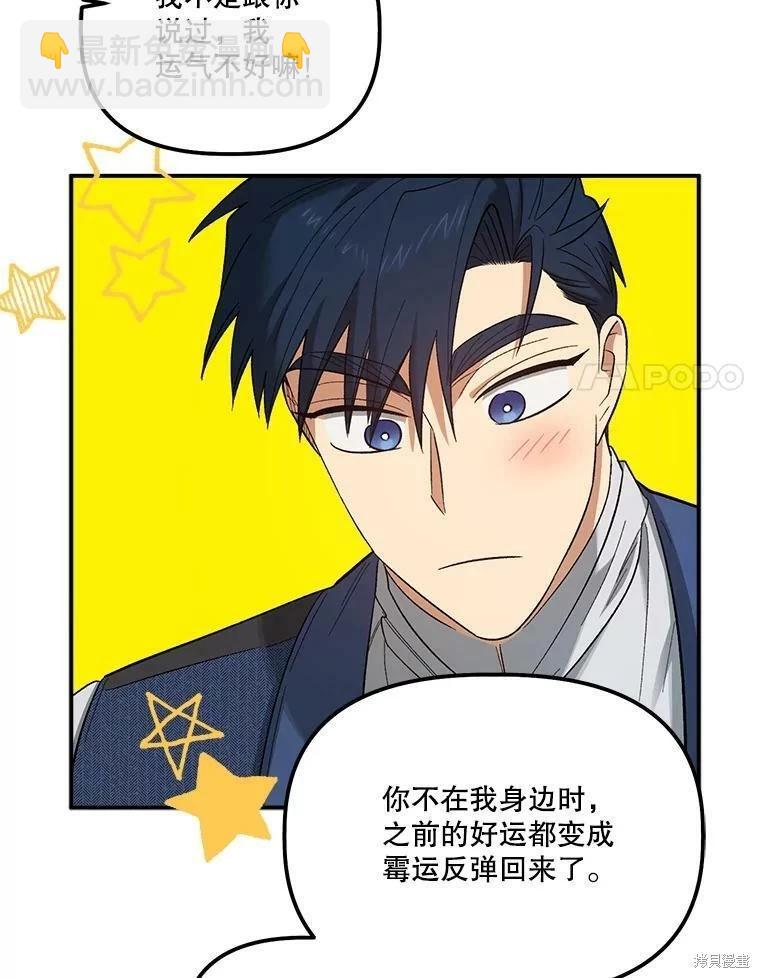 第67话81