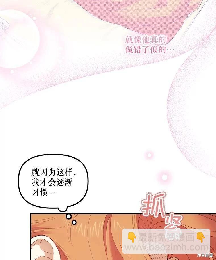 第67话87