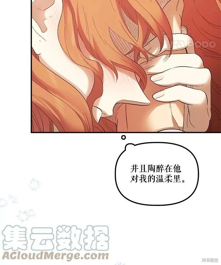 第67话88
