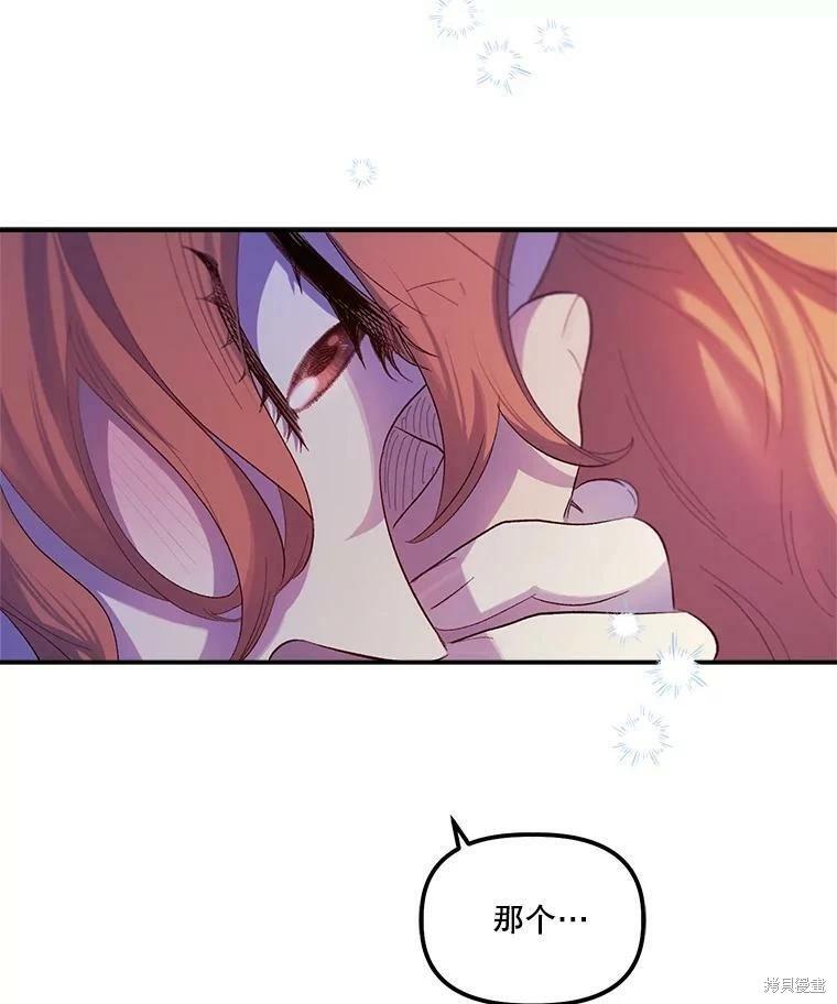 第67话89