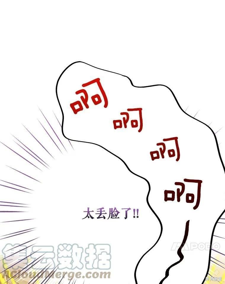 第67话9