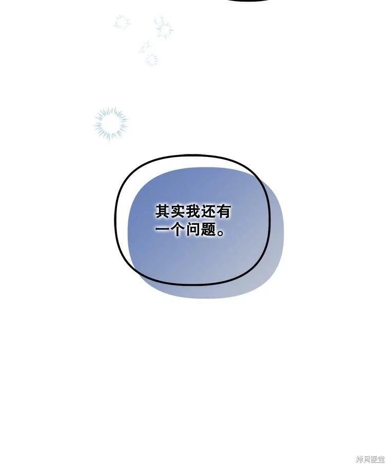 第67话90