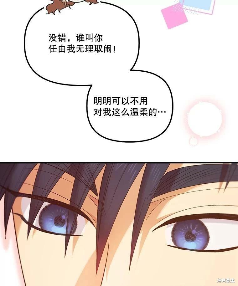 第68话17