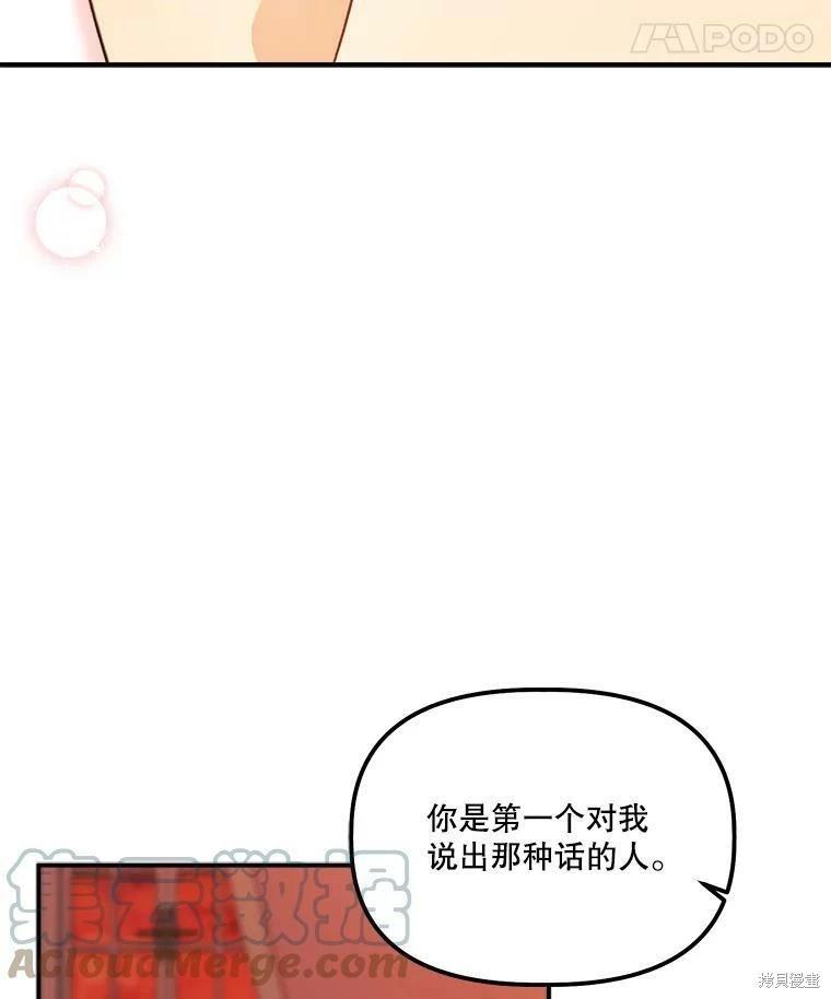 第68话18