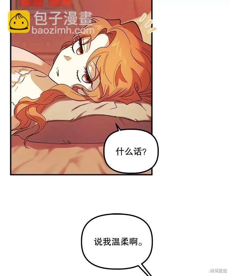 第68话19