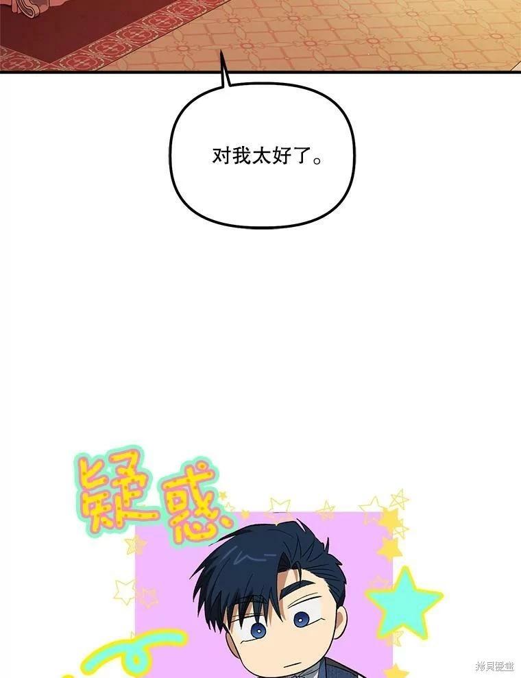 第68话2