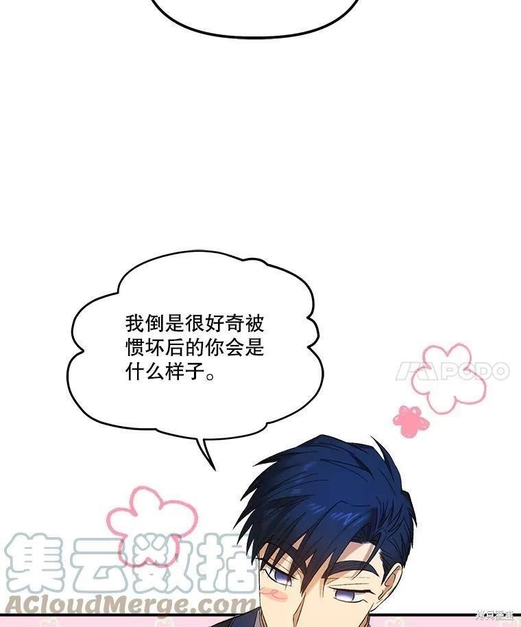 第68话21