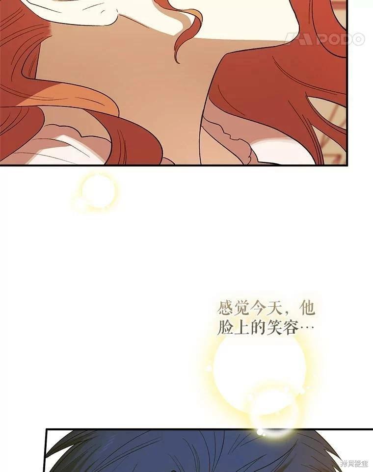 第68话25