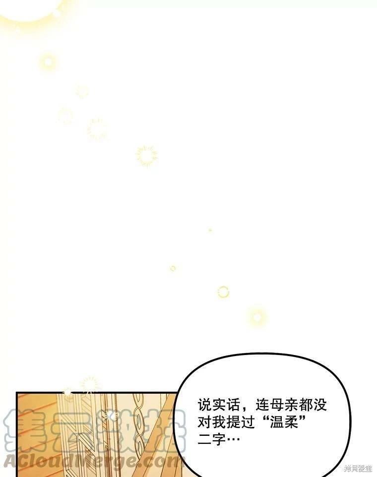 第68话27