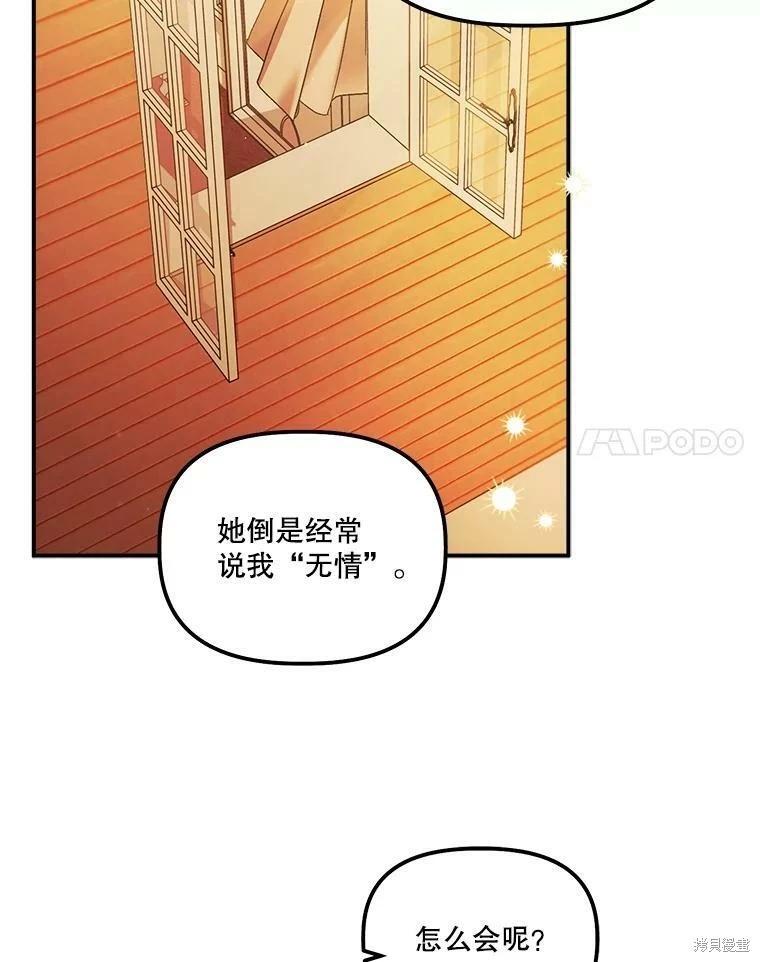 第68话28