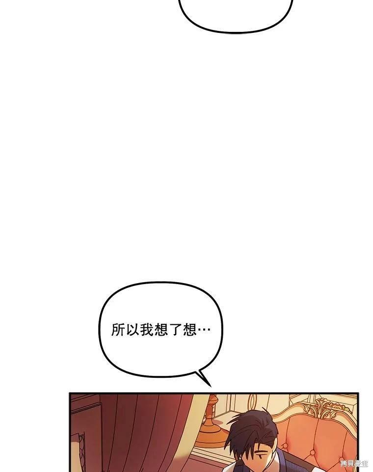 第68话29
