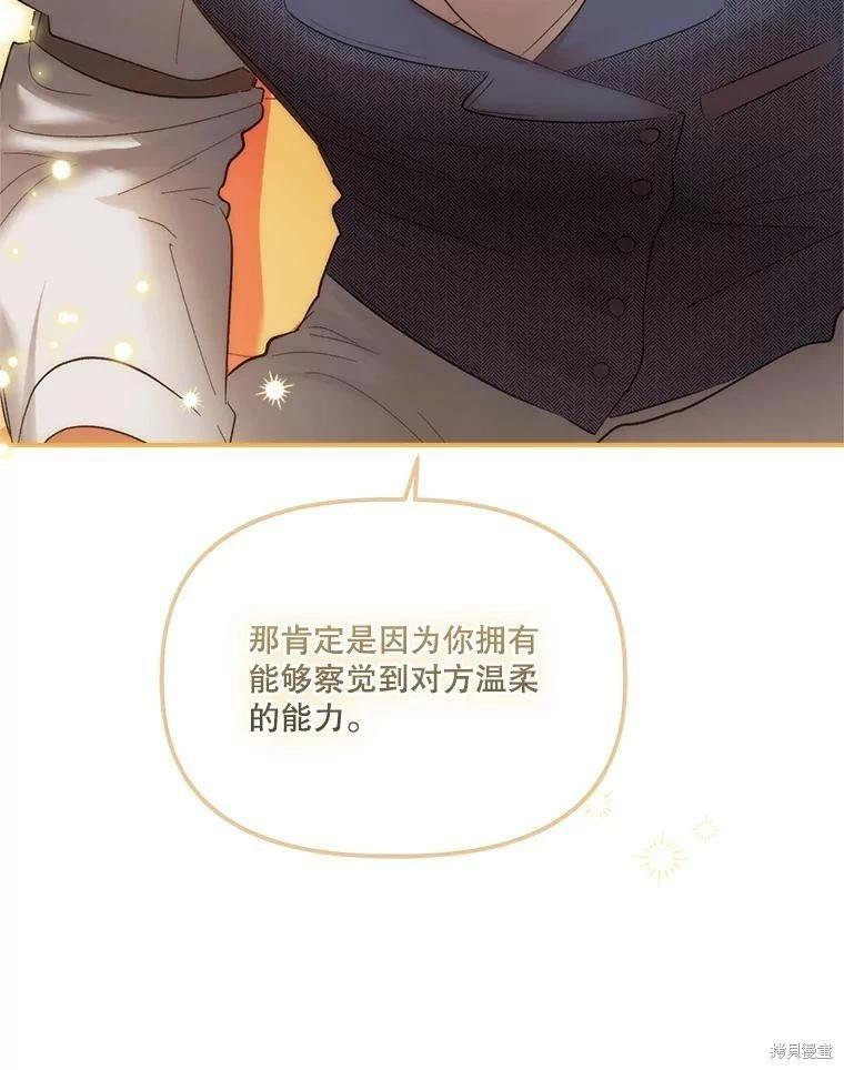 第68话32