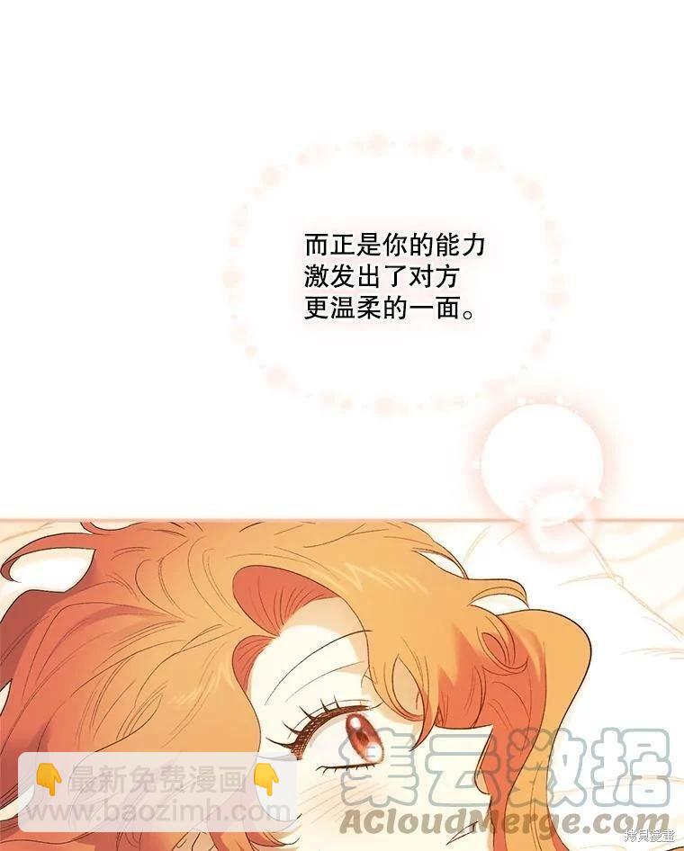 第68话33