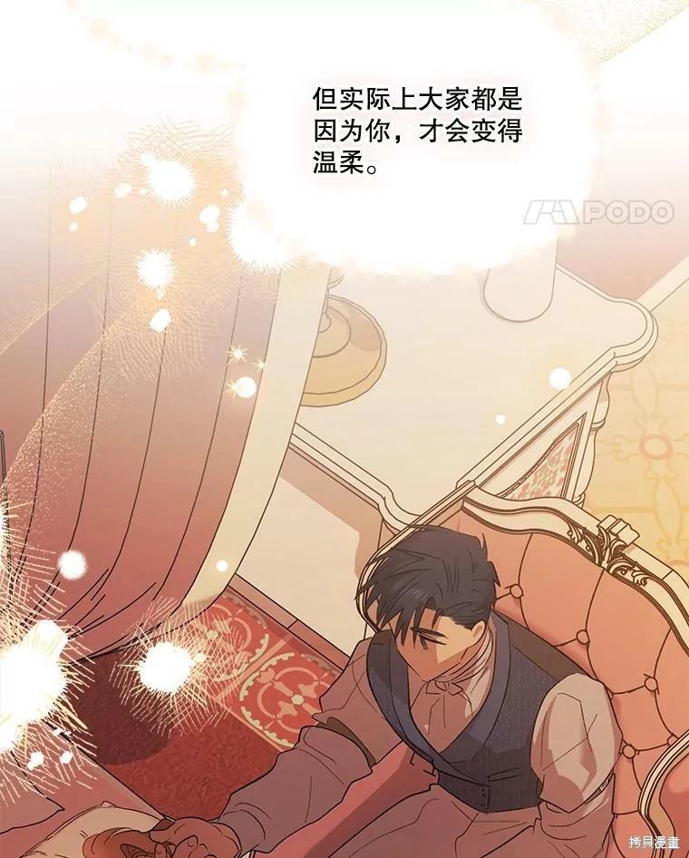 第68话35