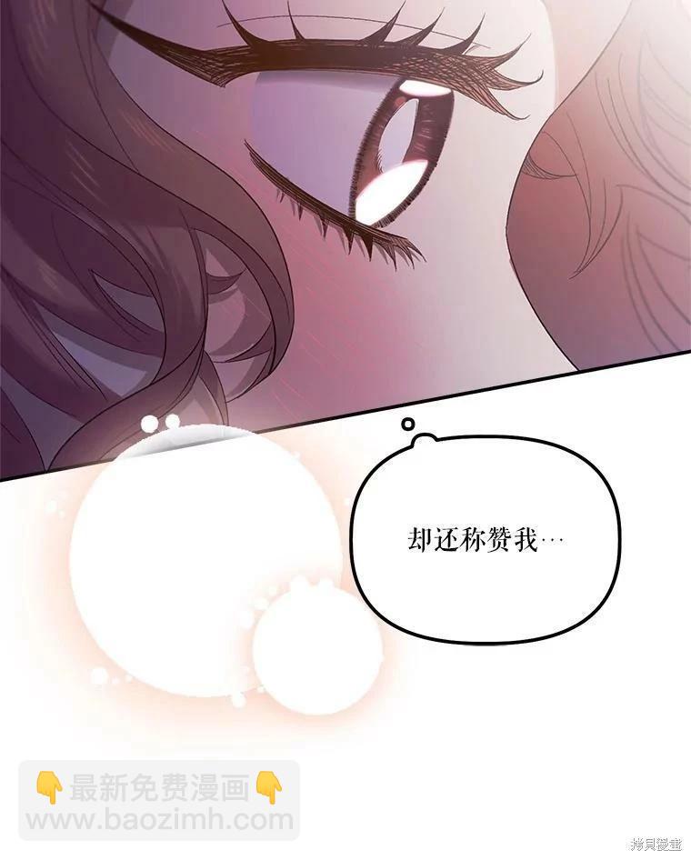 第68话37