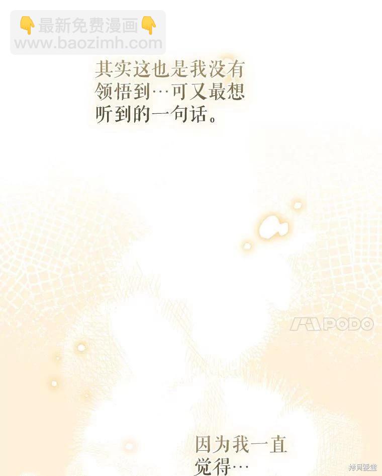第68话38