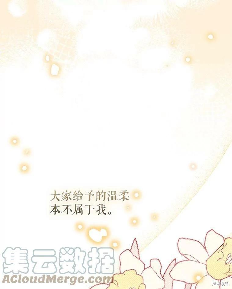第68话39
