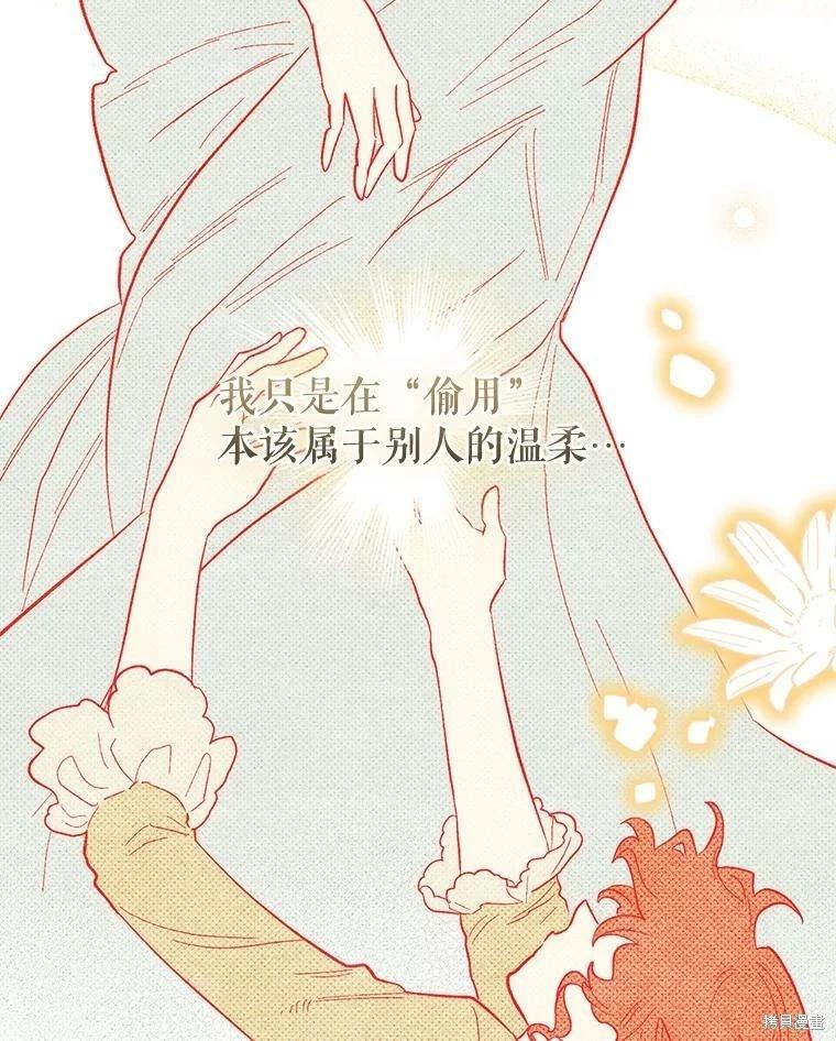 第68话41