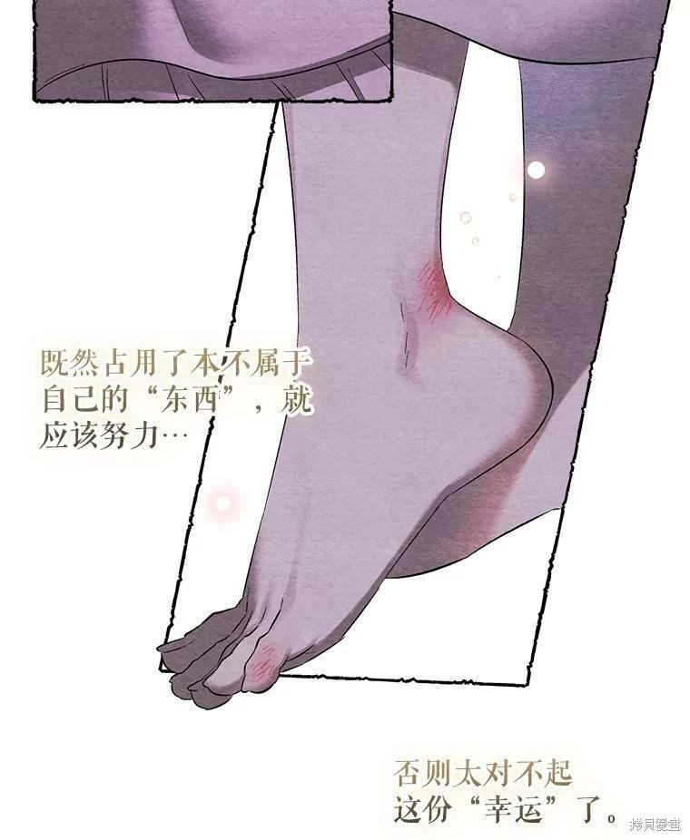 第68话44