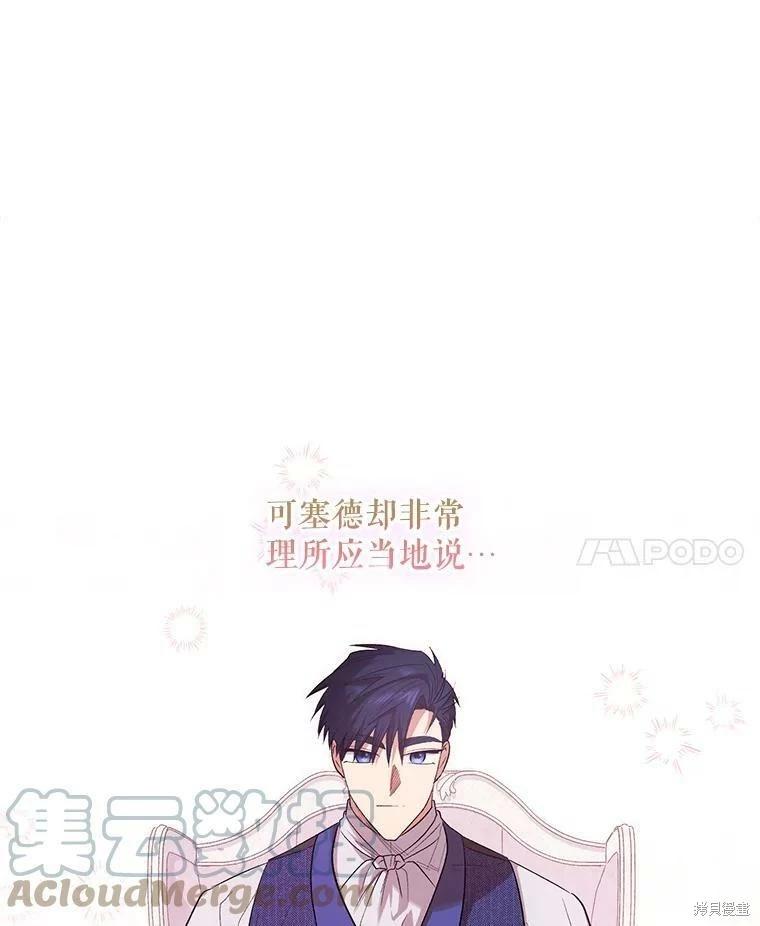 第68话45