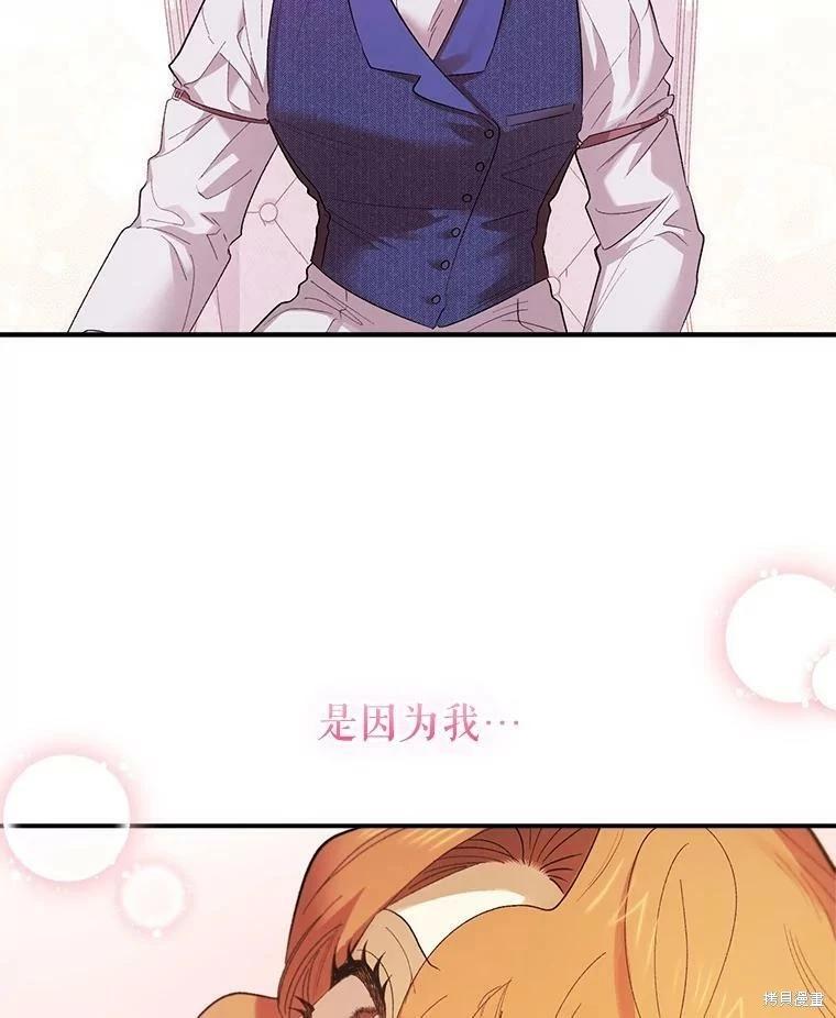第68话46