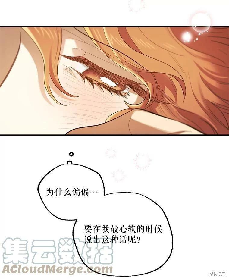 第68话48