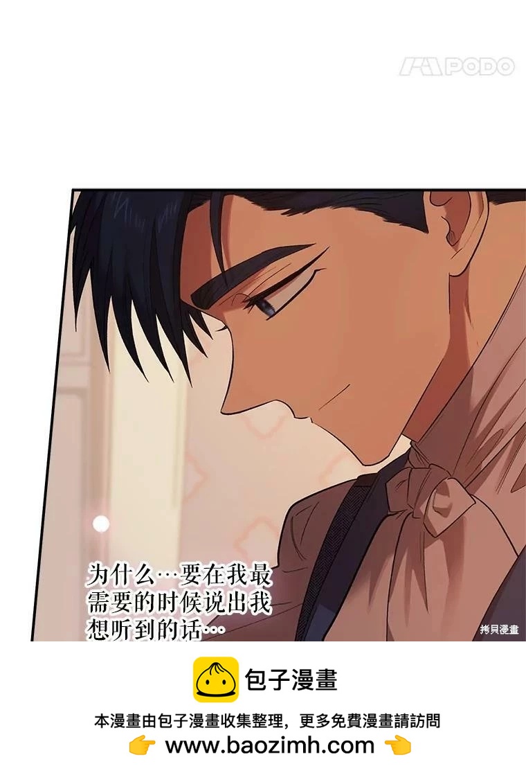 第68话49