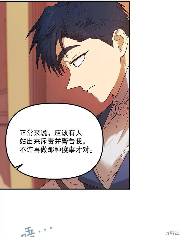 第68话5