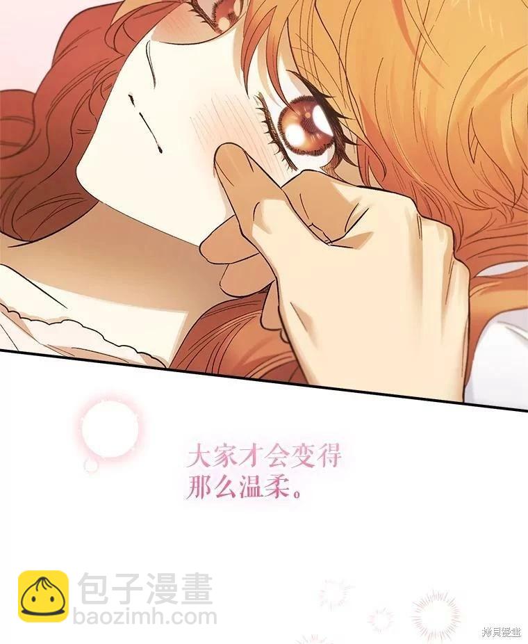 第68话51