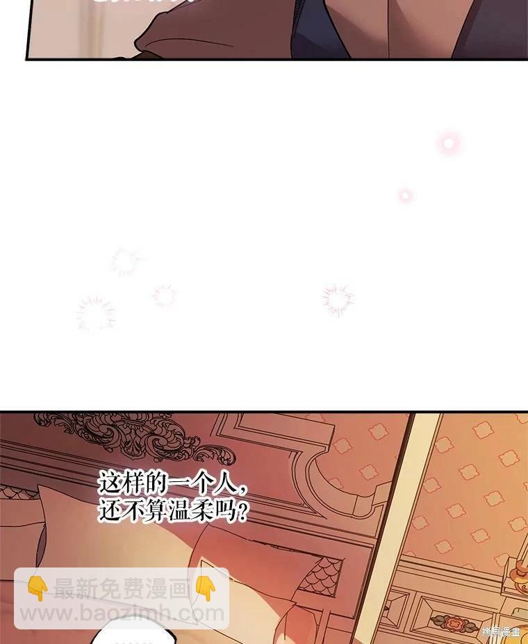 第68话54
