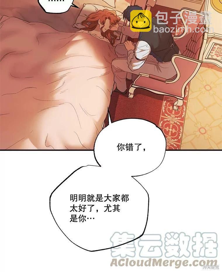 第68话55