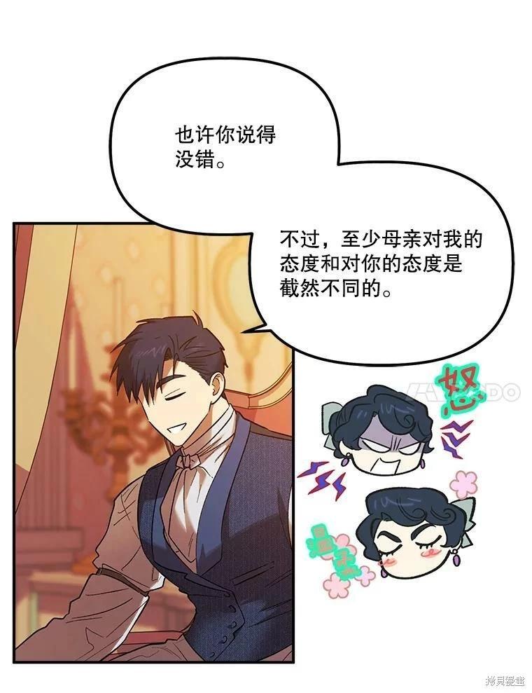第68话56