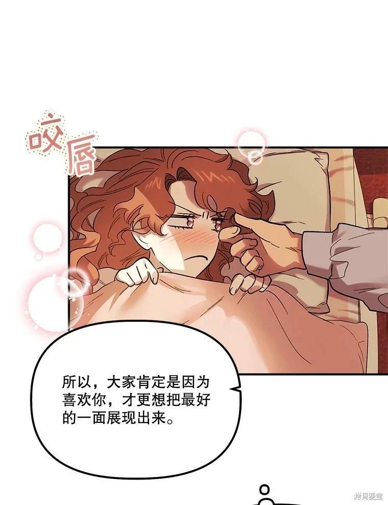 第68话57