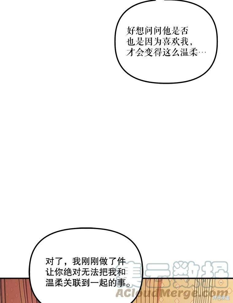 第68话58
