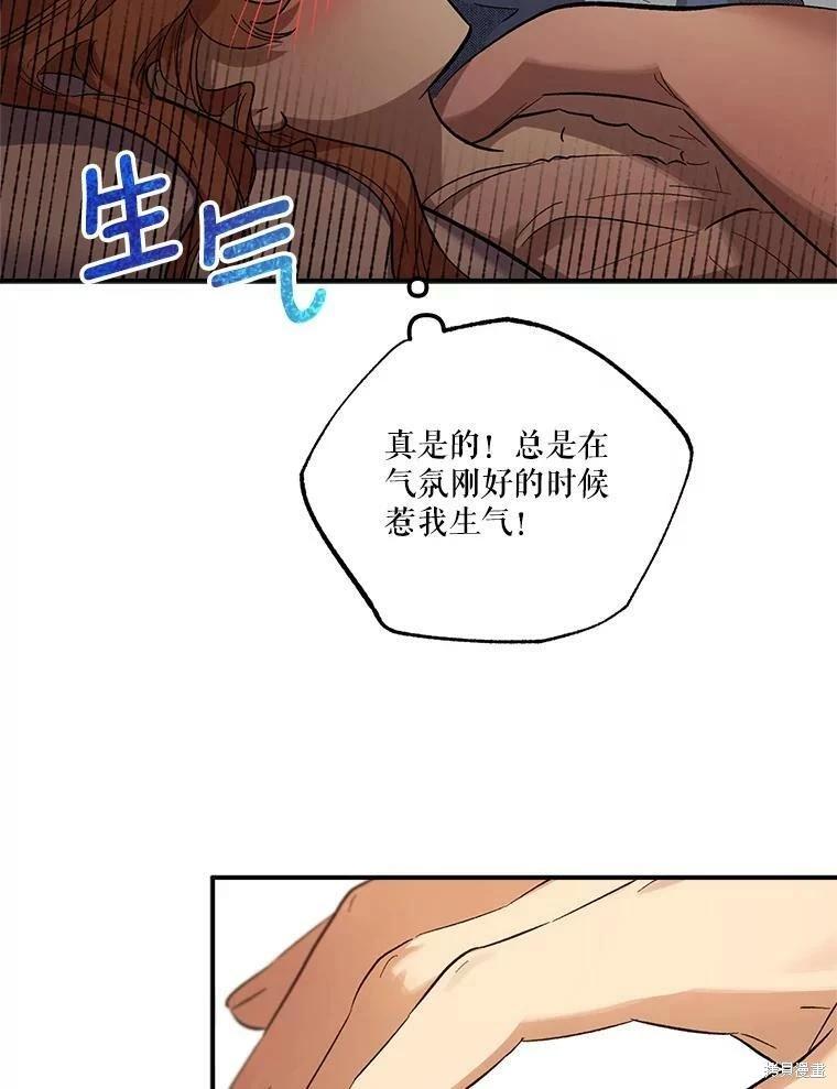 第68话62