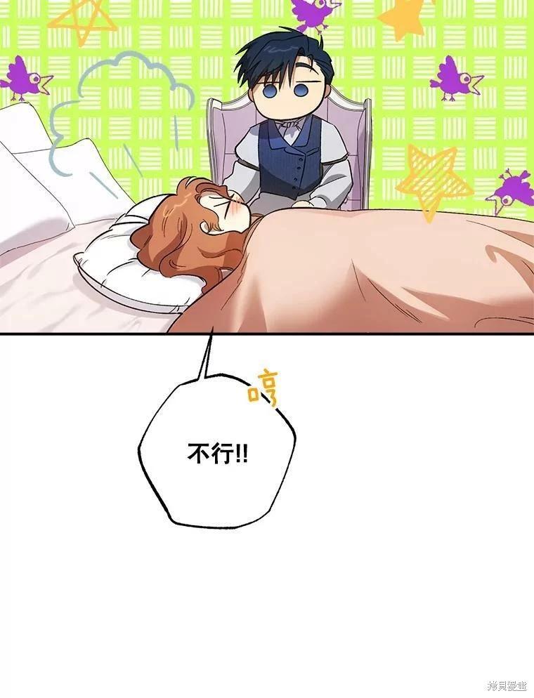 第68话7