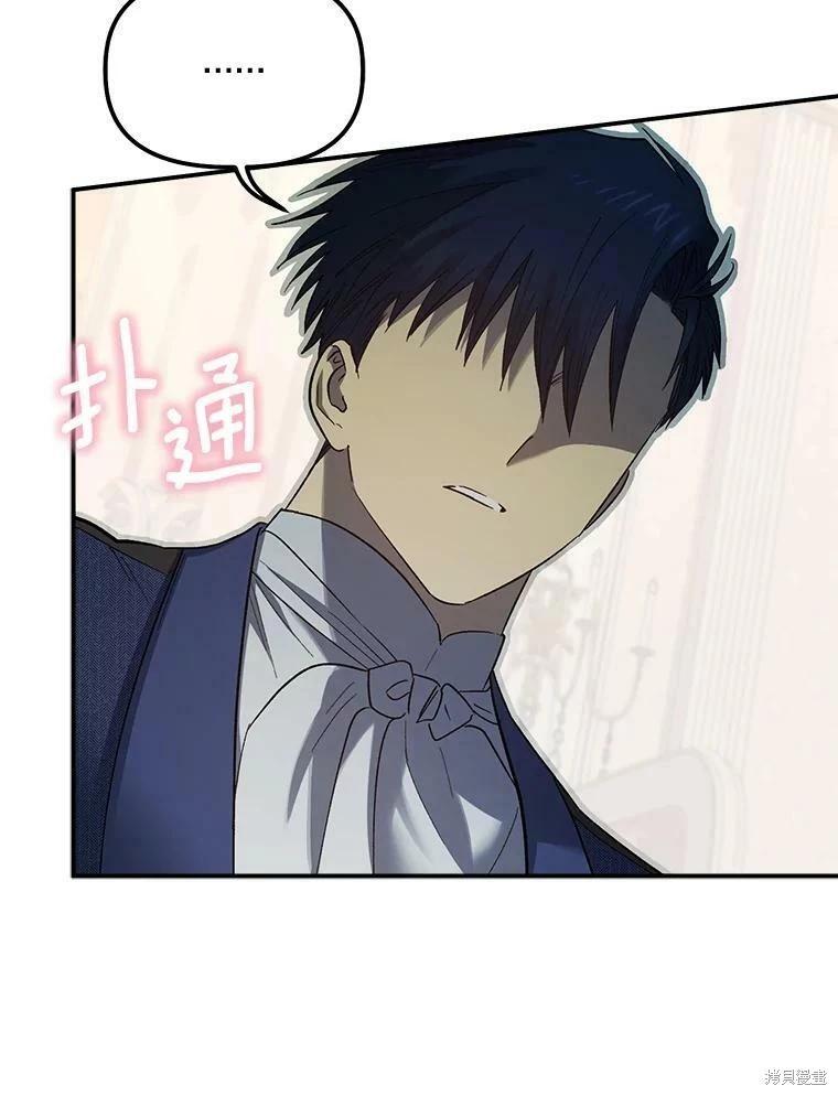 第68话71