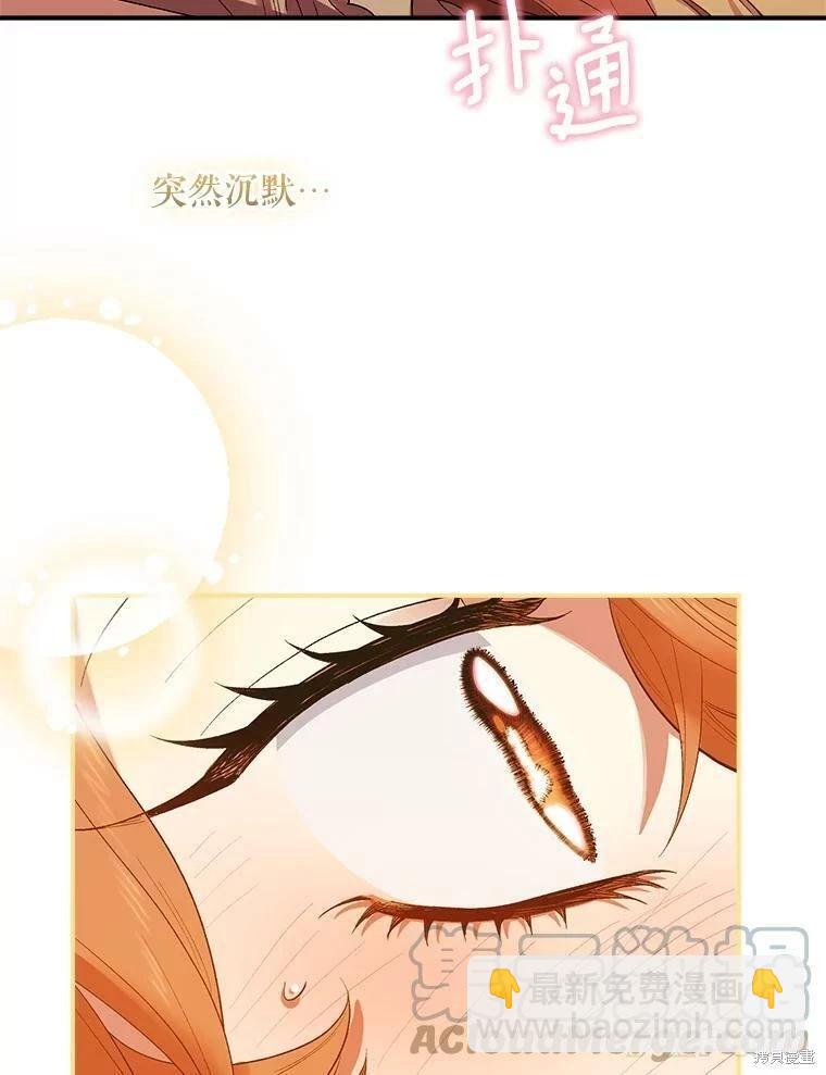 第68话73