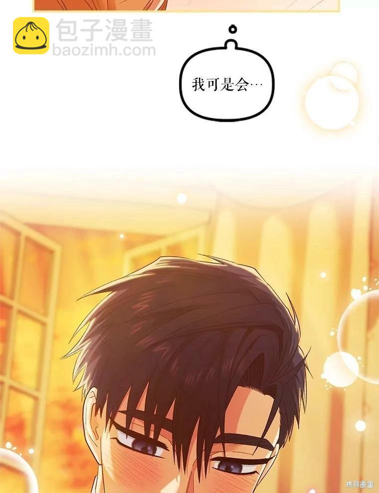 第68话74