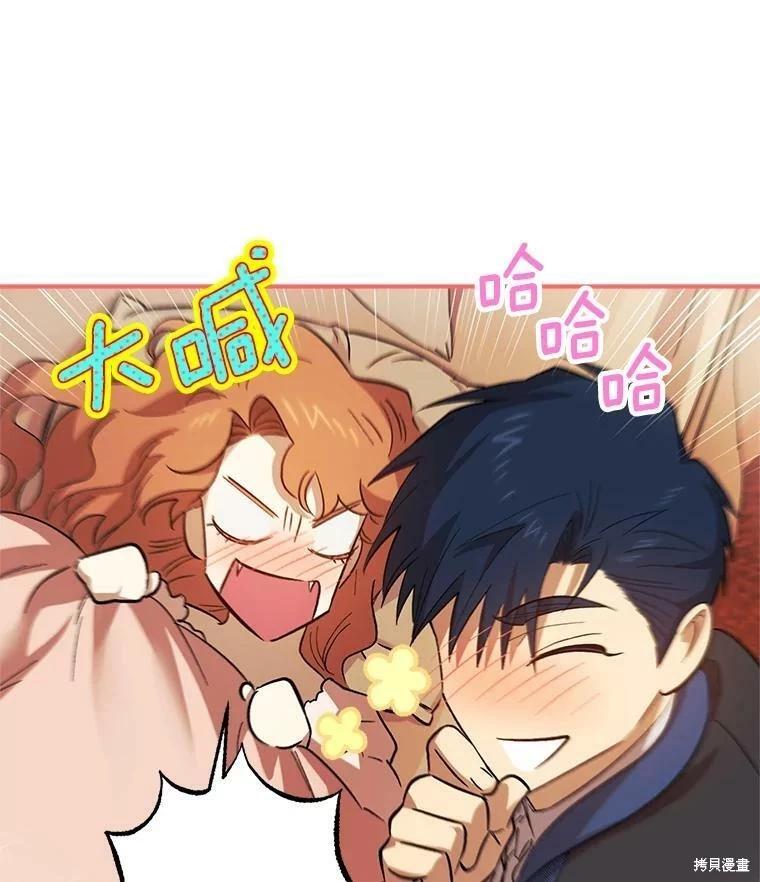 第68话8