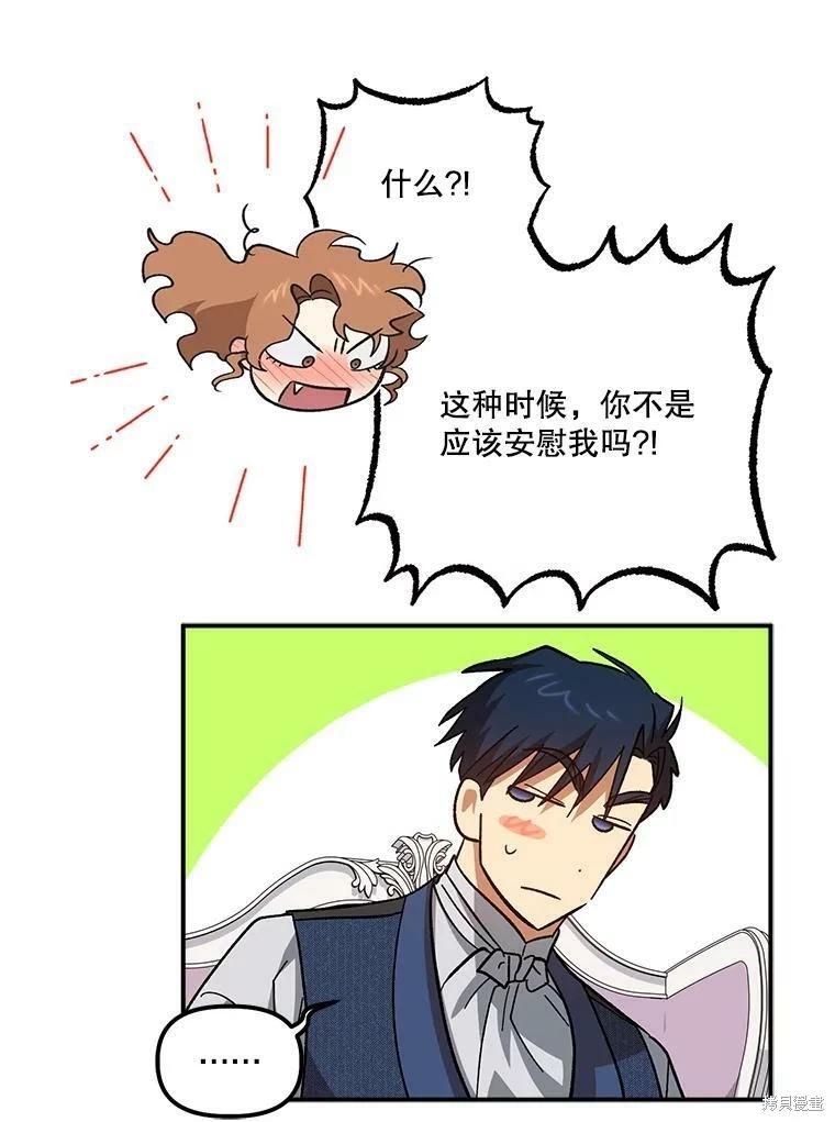 第68话80