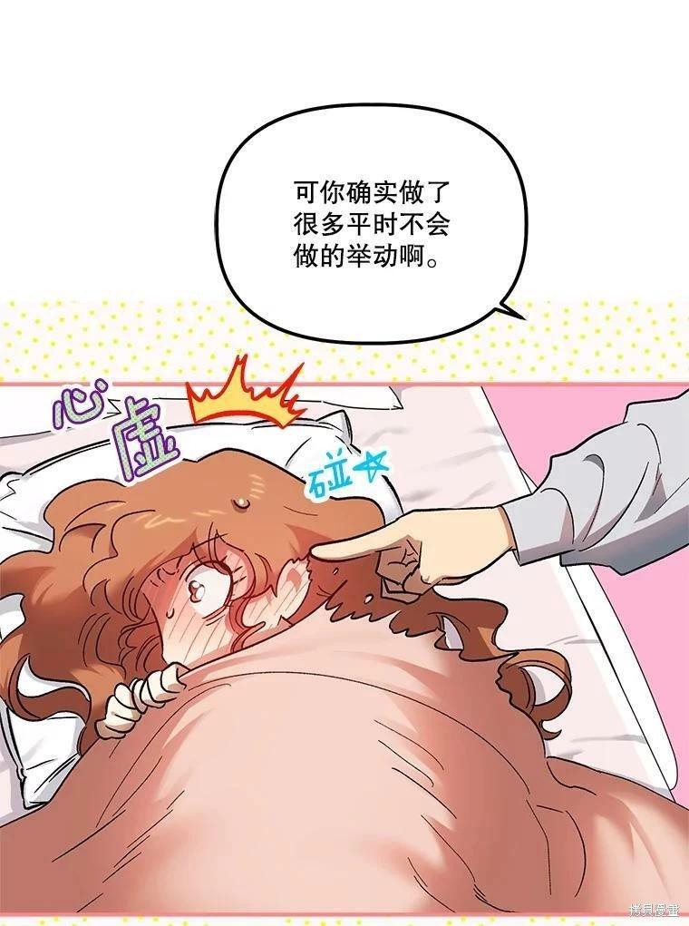 第68话81
