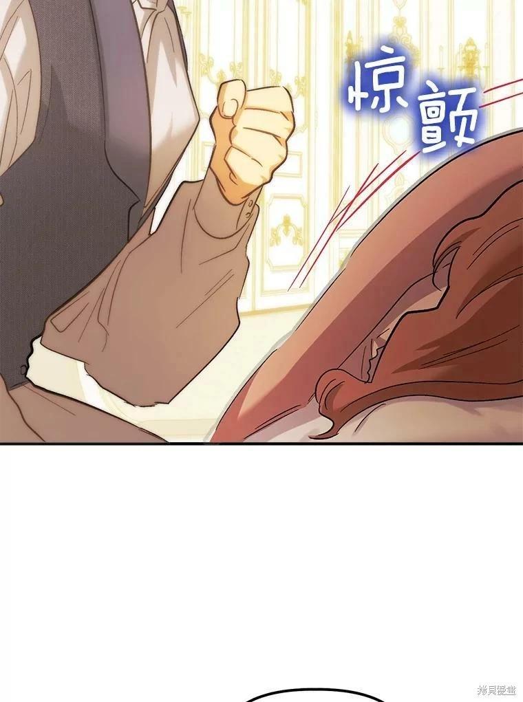 第68话86