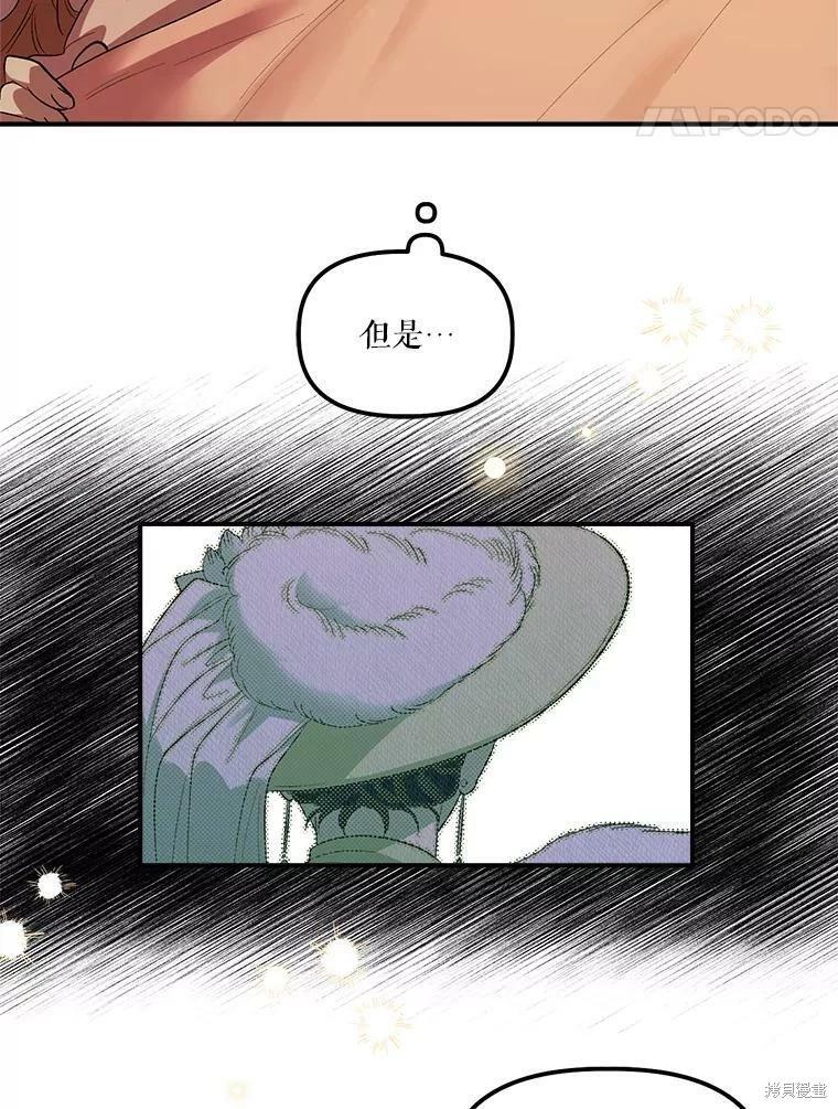 第68话89