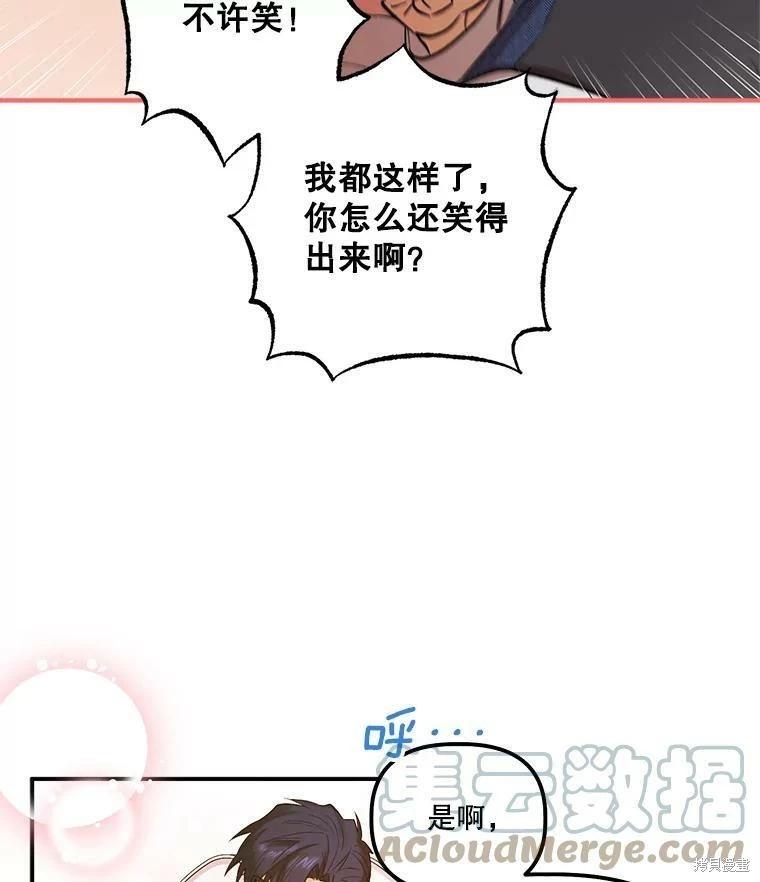 第68话9