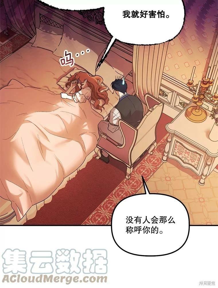 第68话91